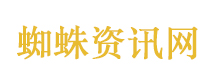 粉色蓝莓